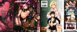 Raikou Shinki Igis Magia II -PANDRA saga 3rd ignition-