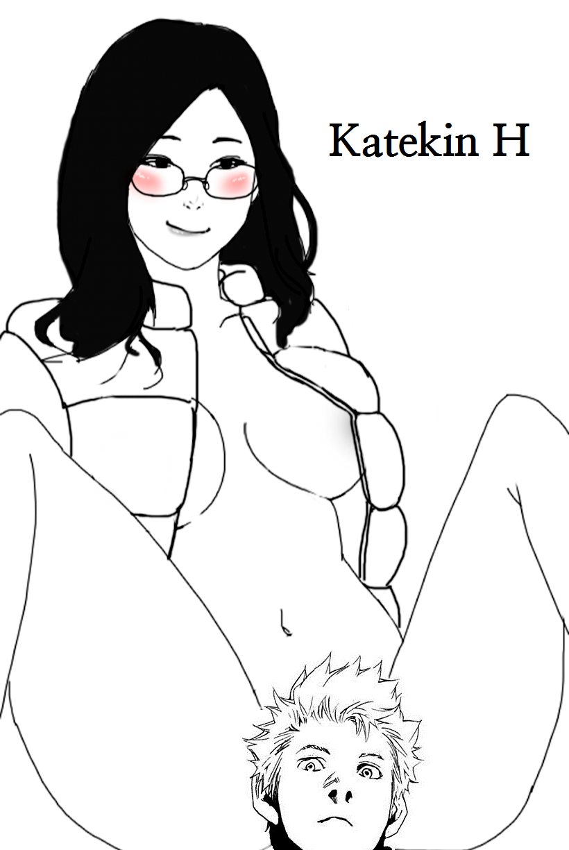 Katekin H page 1 full