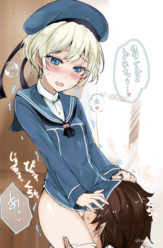 Z1型 2 page 8 full