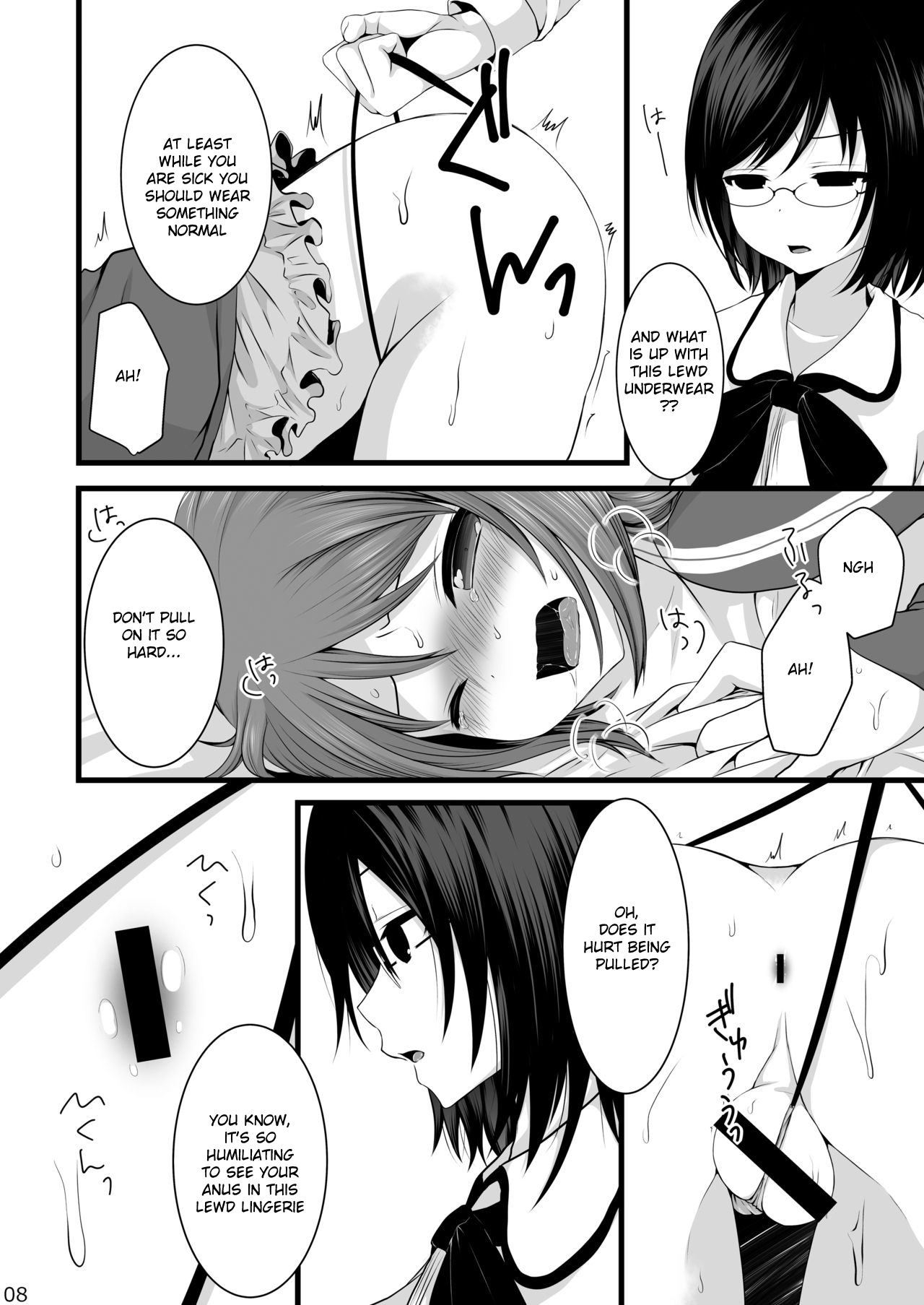 Namaiki Otokonoko x Kyouiku Namahousou page 7 full