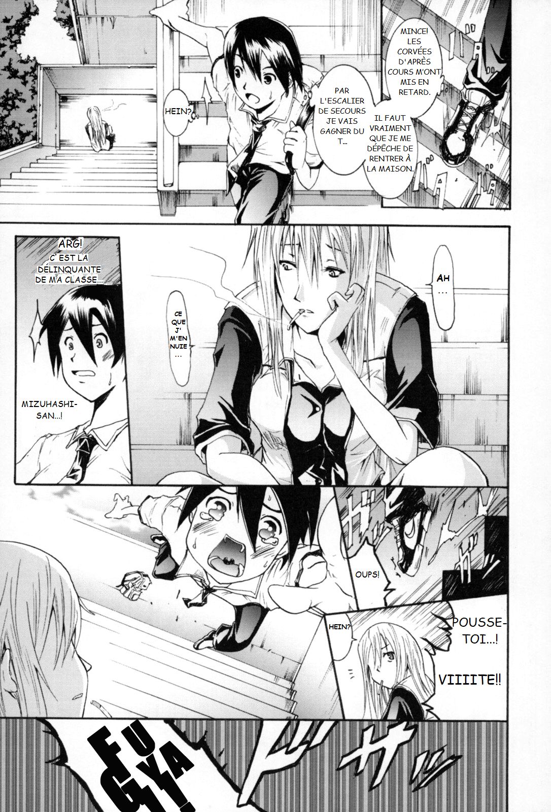 Change page 1 full