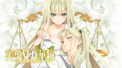 Bishoujo Mangekyou -Tsumi to Batsu no Shoujo-