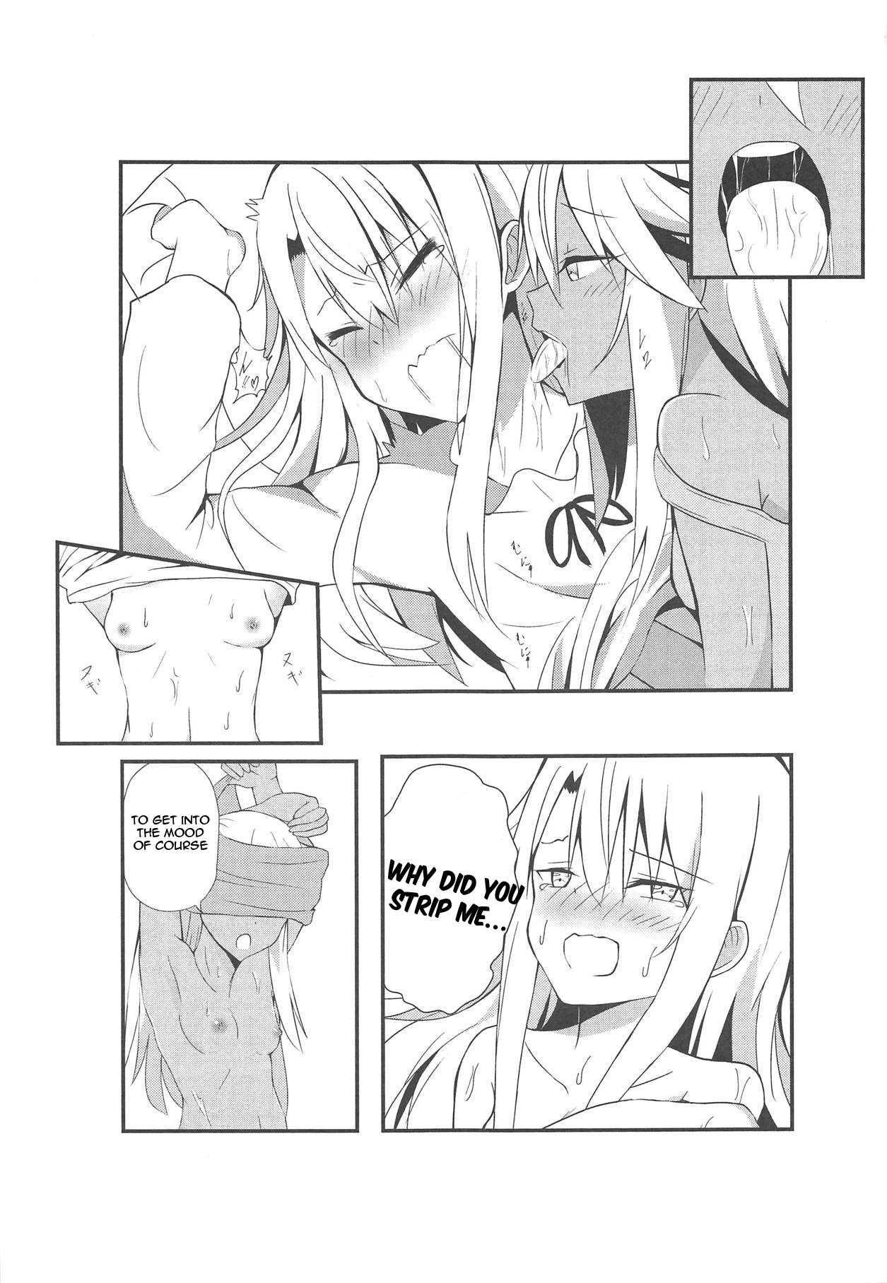 Kiss Shite Power Up Daisakusen page 8 full