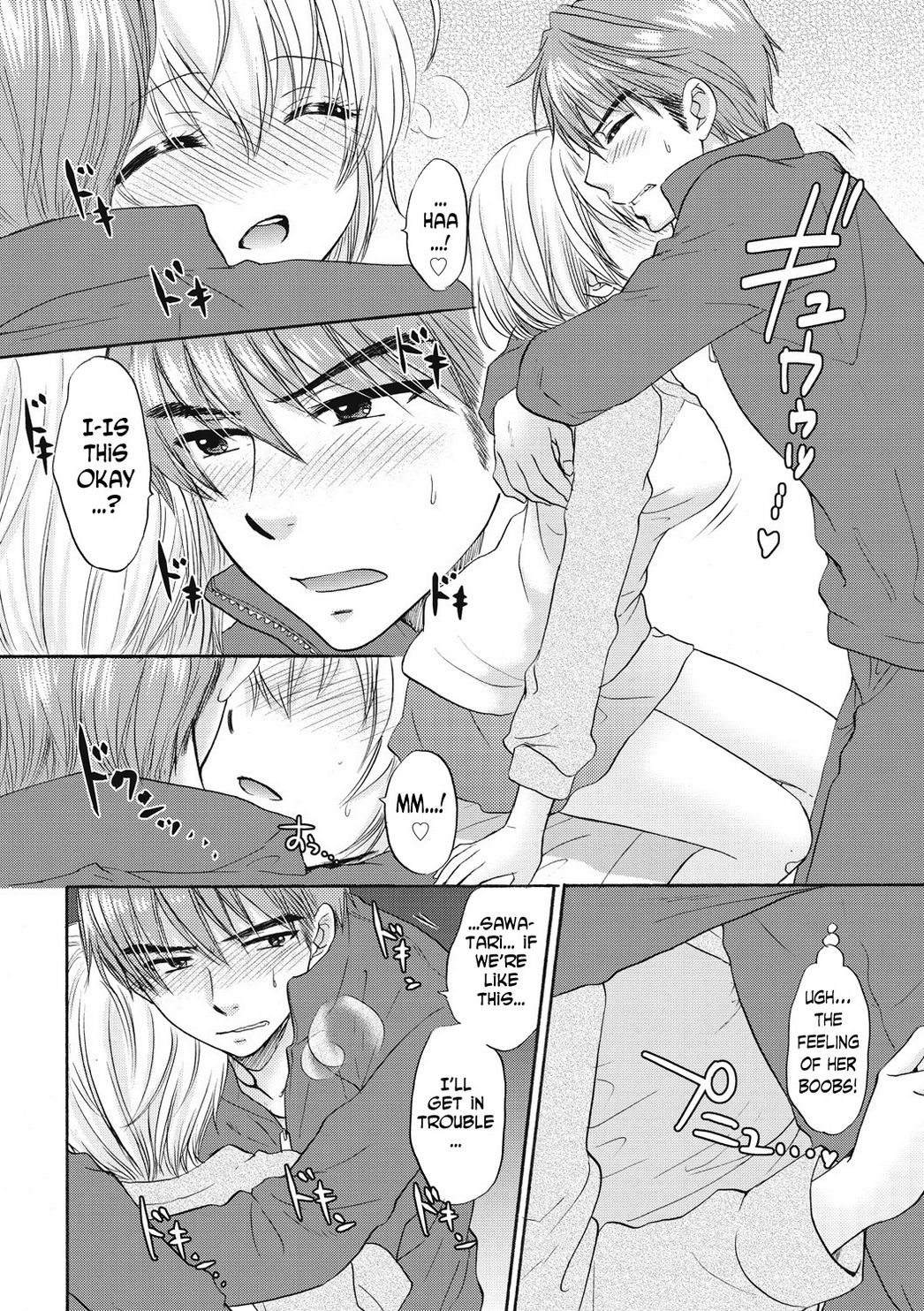 Houkago Love Mode 16 page 8 full