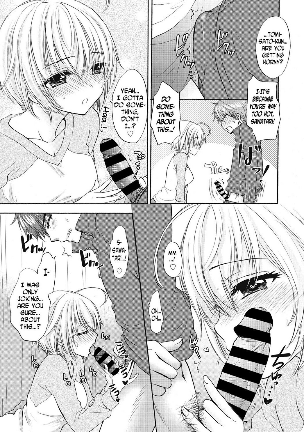 Houkago Love Mode 16 page 9 full