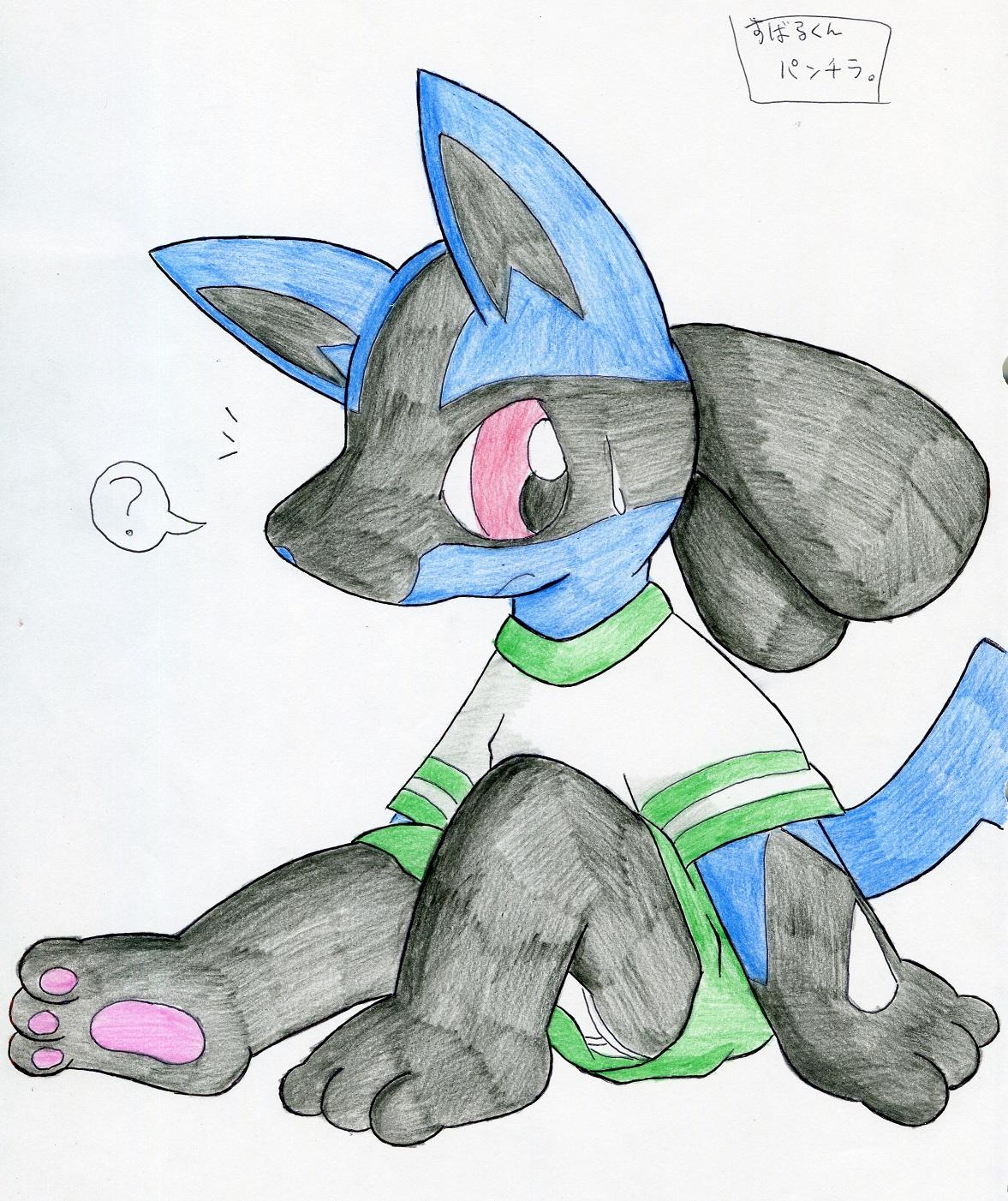 Gohamisan Tumblr page 7 full
