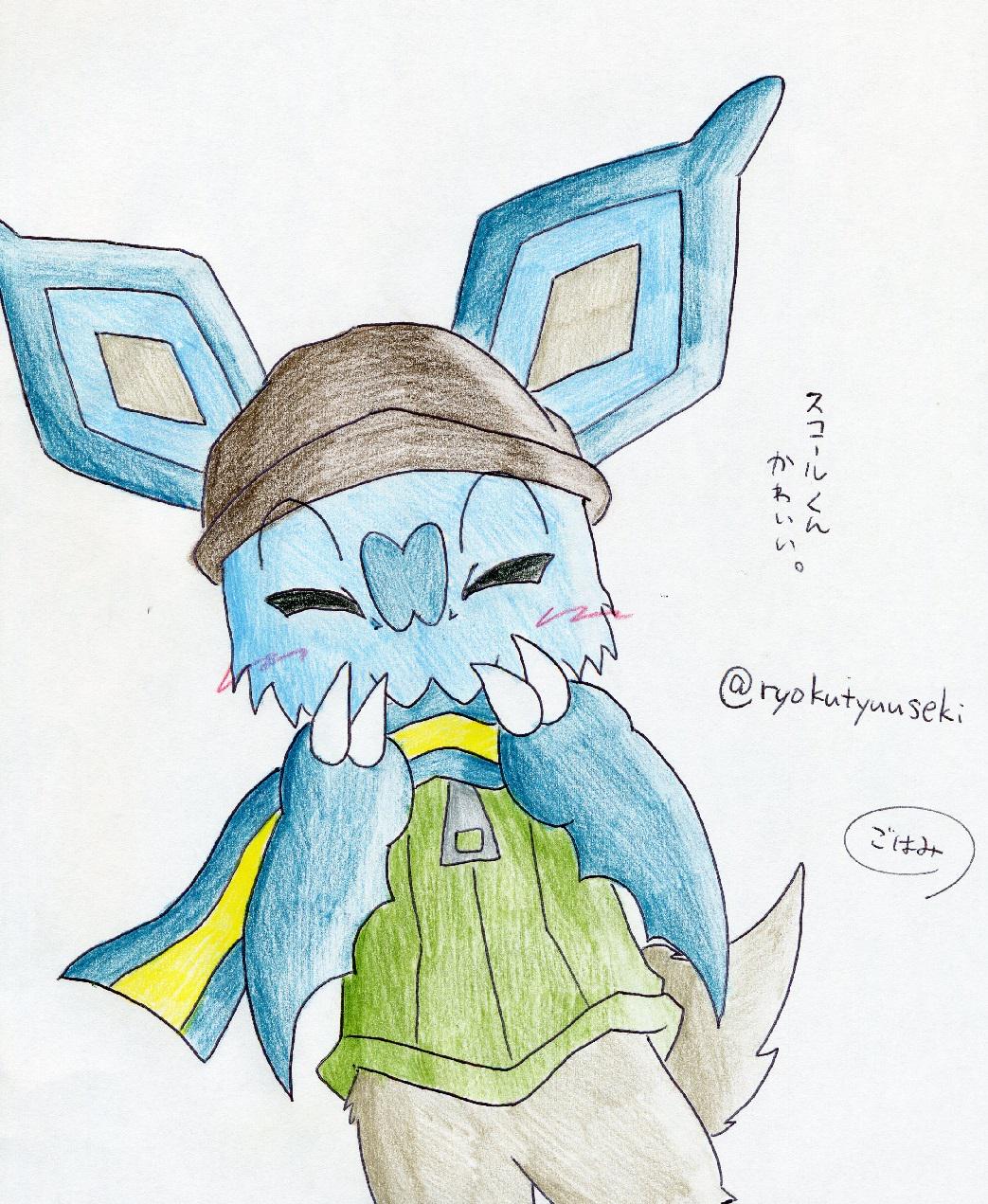 Gohamisan Tumblr page 9 full