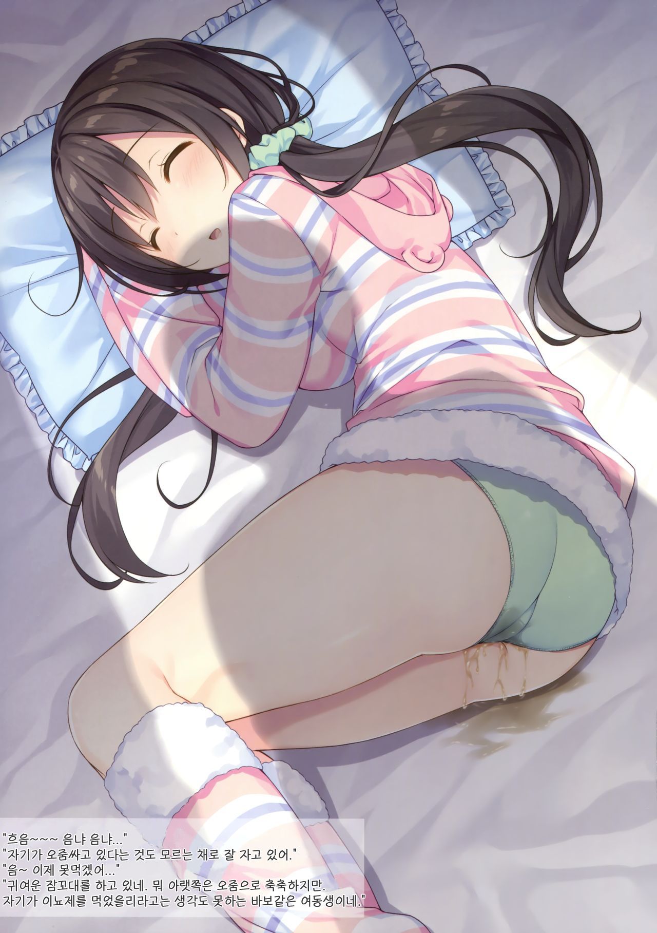Himitsu no Hanazono 3 -Oshikko Collection- | 비밀의 화원 3 -오줌소녀 컬렉션- page 10 full