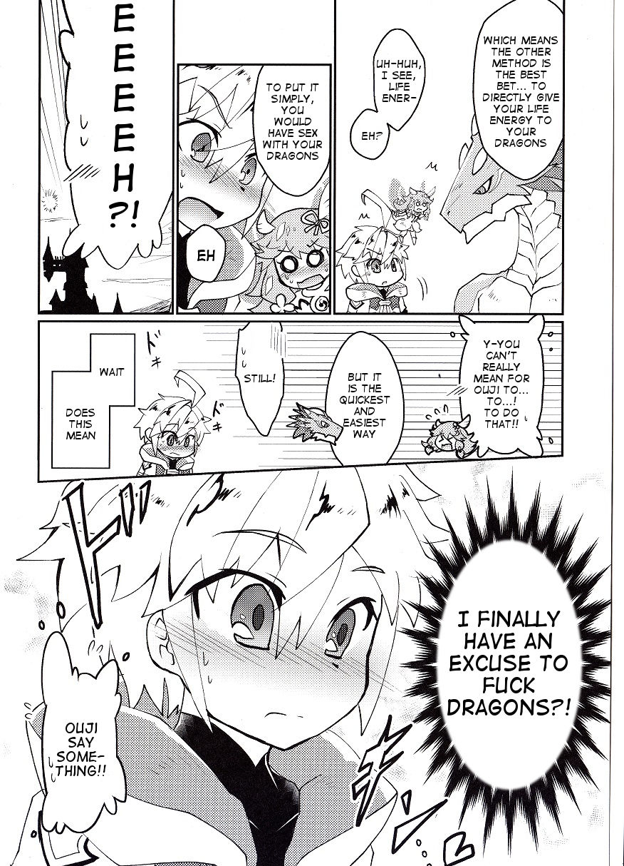 Dorajuukon!? page 7 full