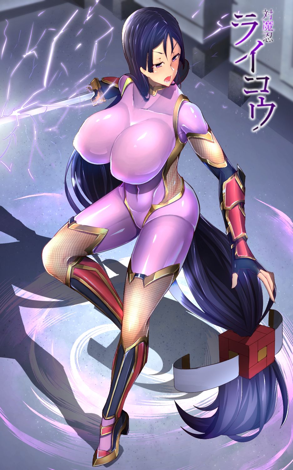 Taimanin Raikou Ro Ogata Hatsujou Inu | 대마인 라이코 모음 page 1 full