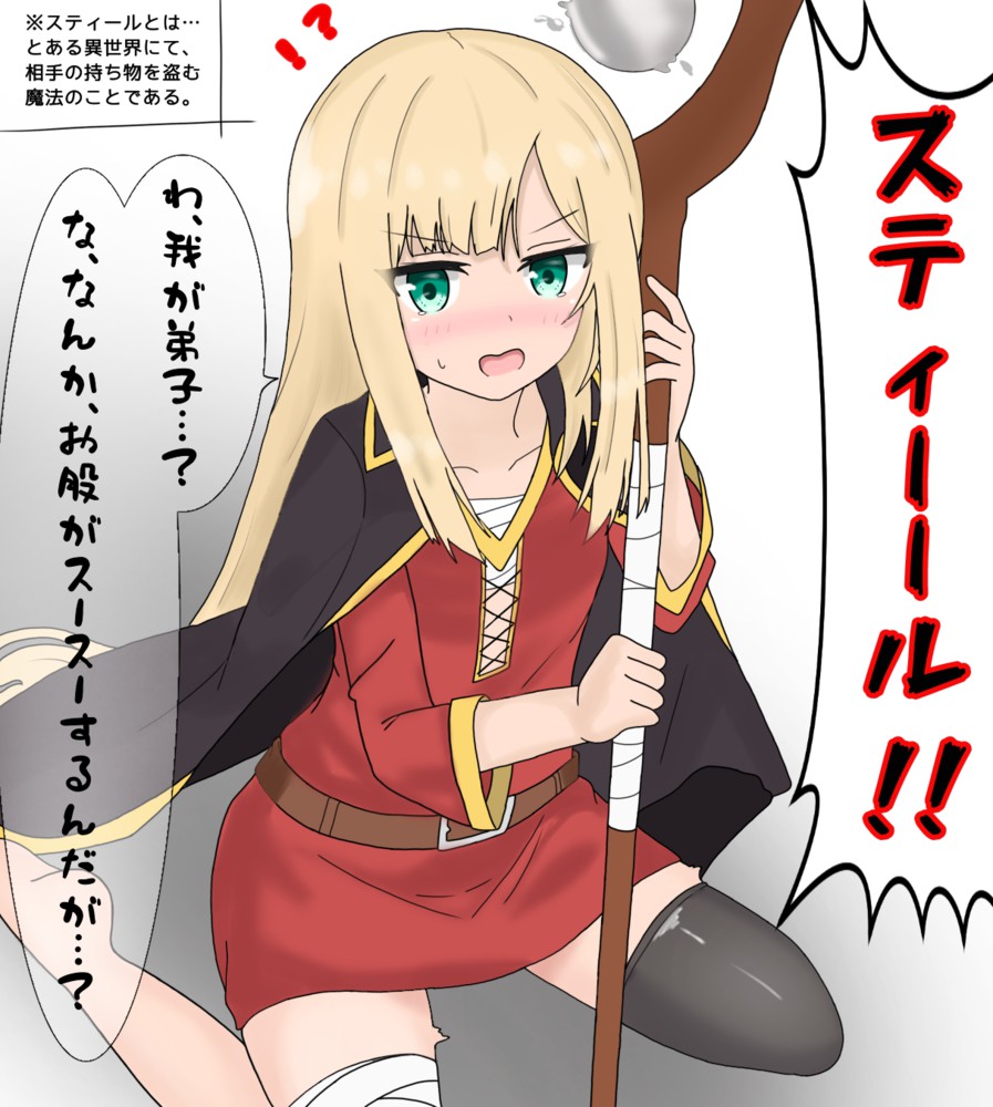 Reines El-Melloi Archisorte Sima Zhongda Sima Yi page 2 full
