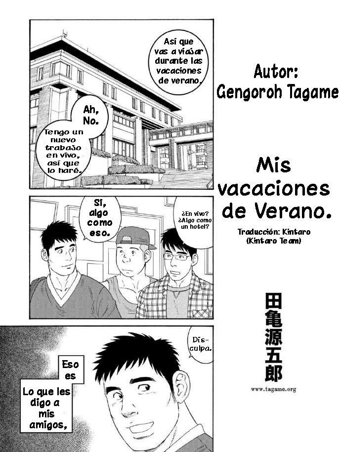 Ore no Natsuyasumi | Mis vacaciones de verano page 1 full