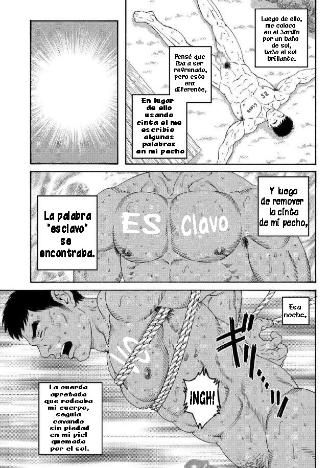 Ore no Natsuyasumi | Mis vacaciones de verano page 3 full