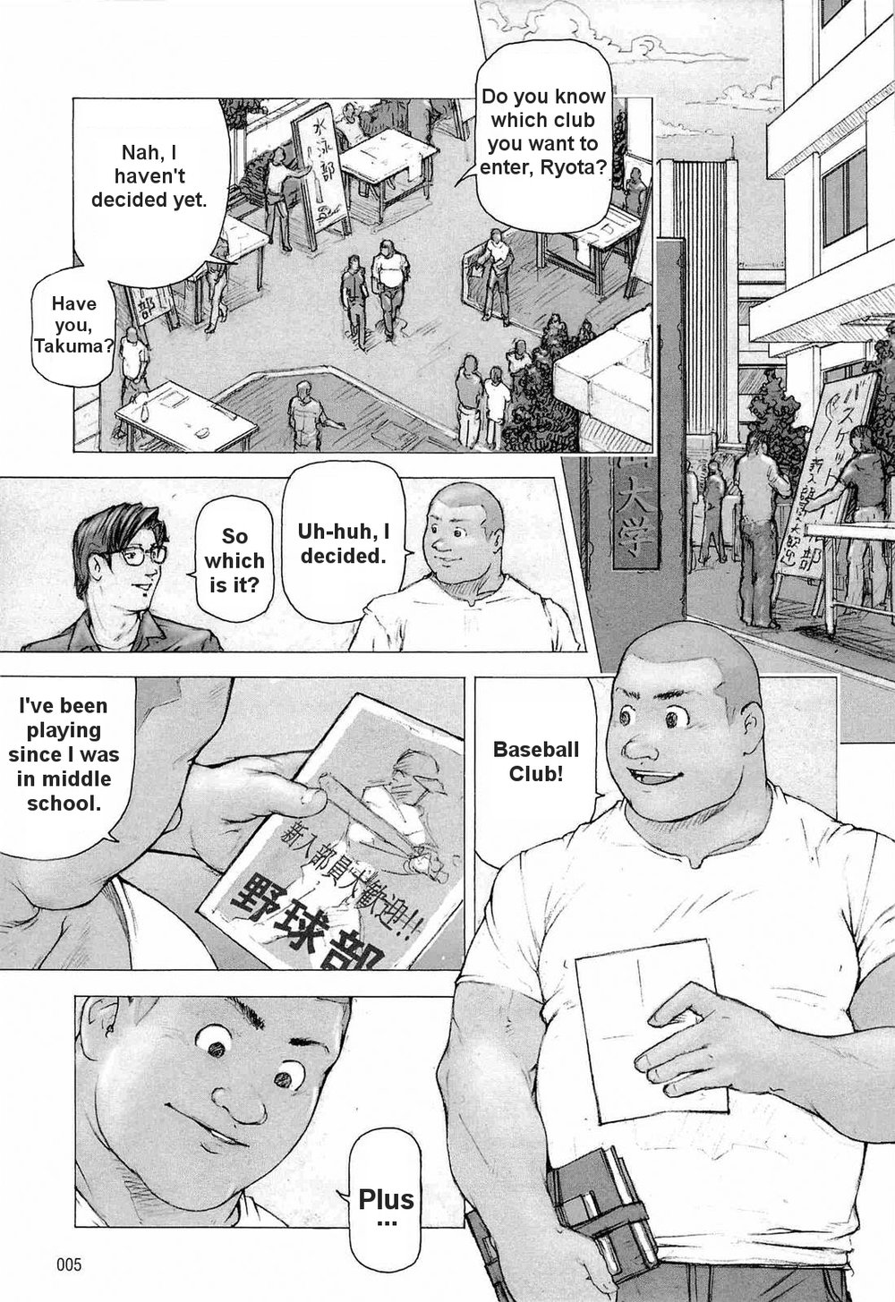 Training Dog Ch. 1-7 page 9 full