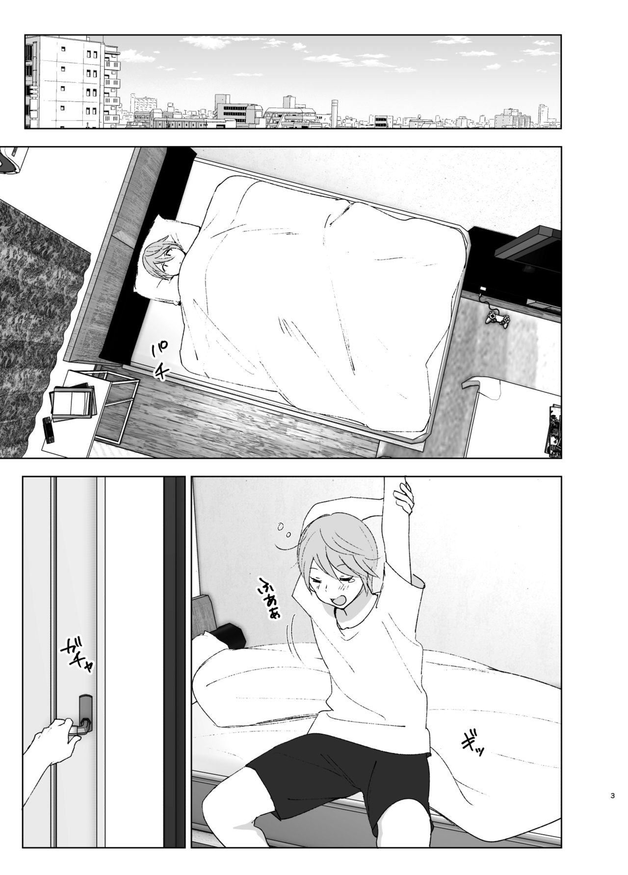 Mukashi wa Kawaikatta2 page 2 full