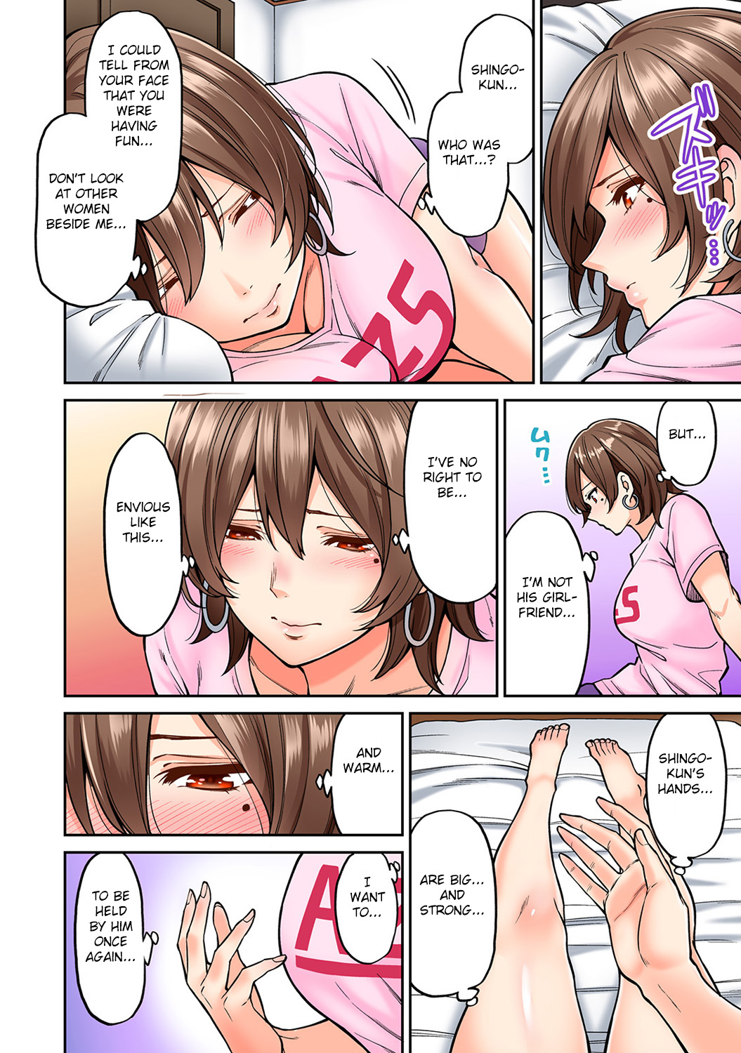 Hatsujou Munmun Massage! Ch. 7 page 5 full