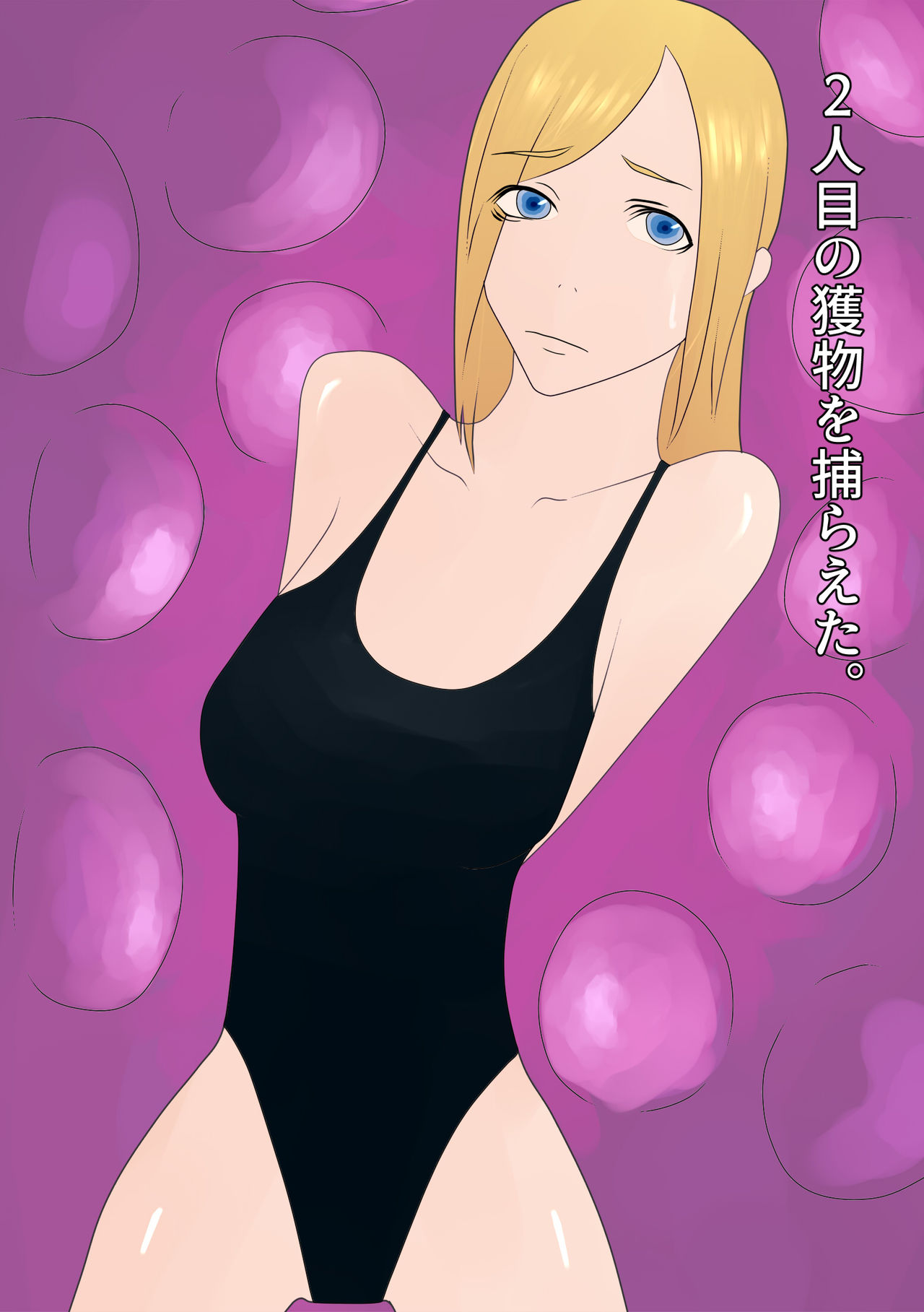 Trained Her and Planted a Perverted Seed in Her page 5 full