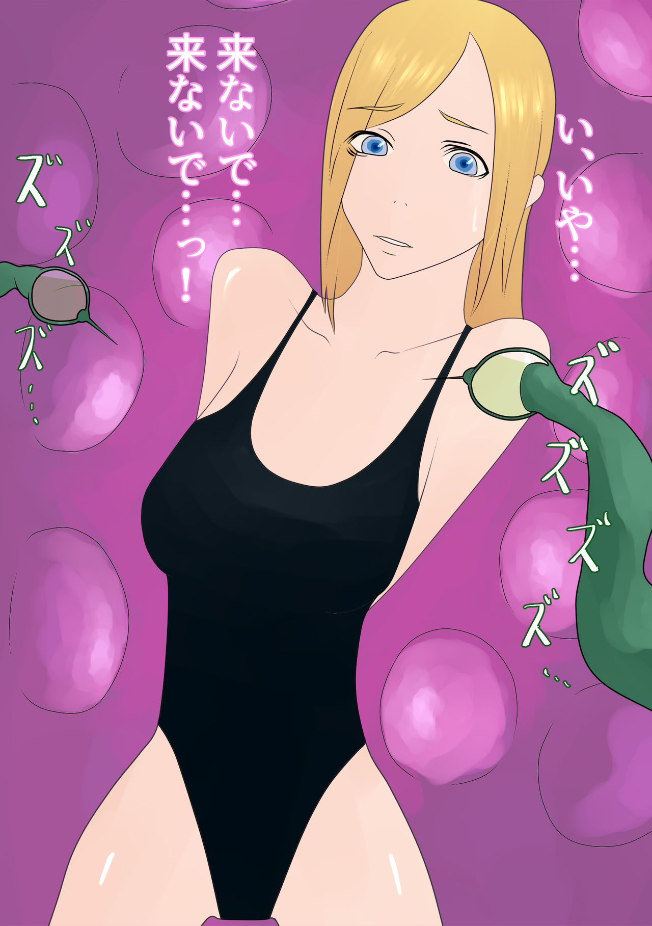 Trained Her and Planted a Perverted Seed in Her page 6 full
