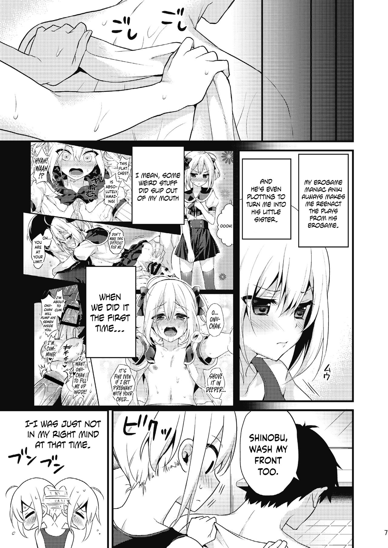 Kawaii Otouto wa Onii-chan no Tame ni Imouto ni Narubeki! Sono 2 page 6 full