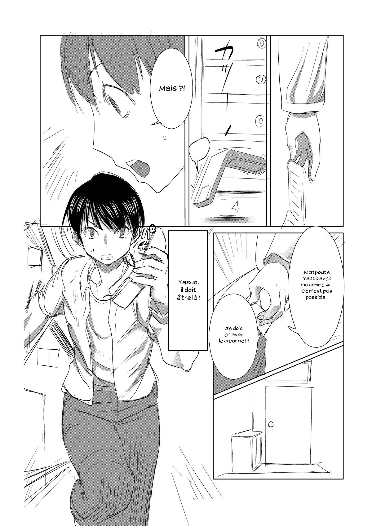 UnSweet Inoue Ai +  Daikirai na Aitsu ni Shojo o Sasageta Sono Hi no Yoru Digital Ban Vol. 1 page 7 full