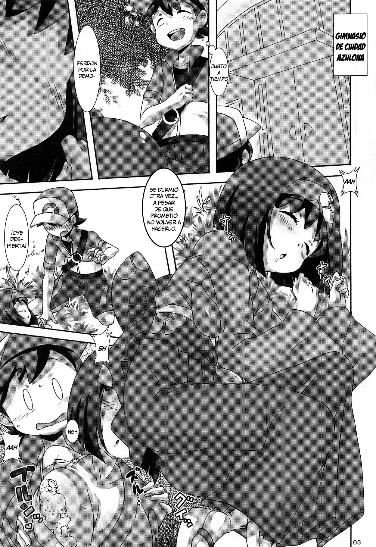 Suimitsuka | Sleep Nectar page 2 full