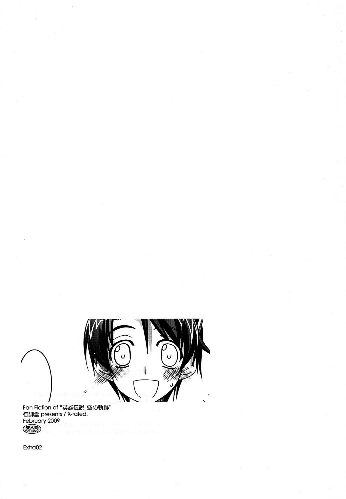 Extra02 page 1 full