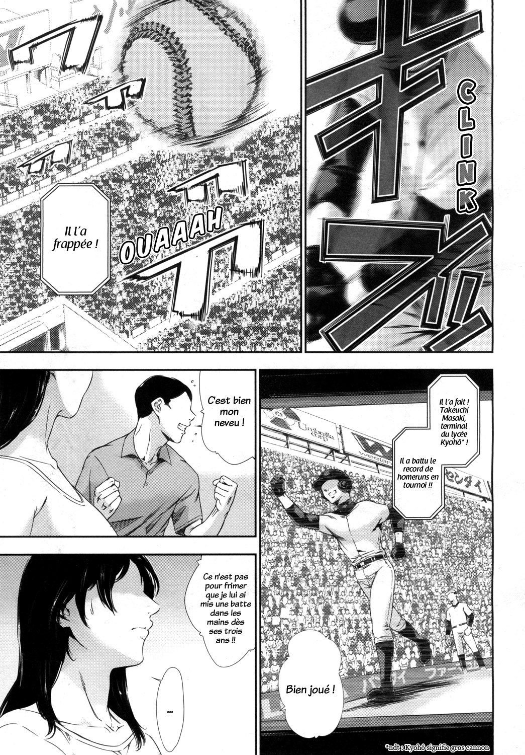 Zurui Yakusoku | Promesse Sournoise page 1 full
