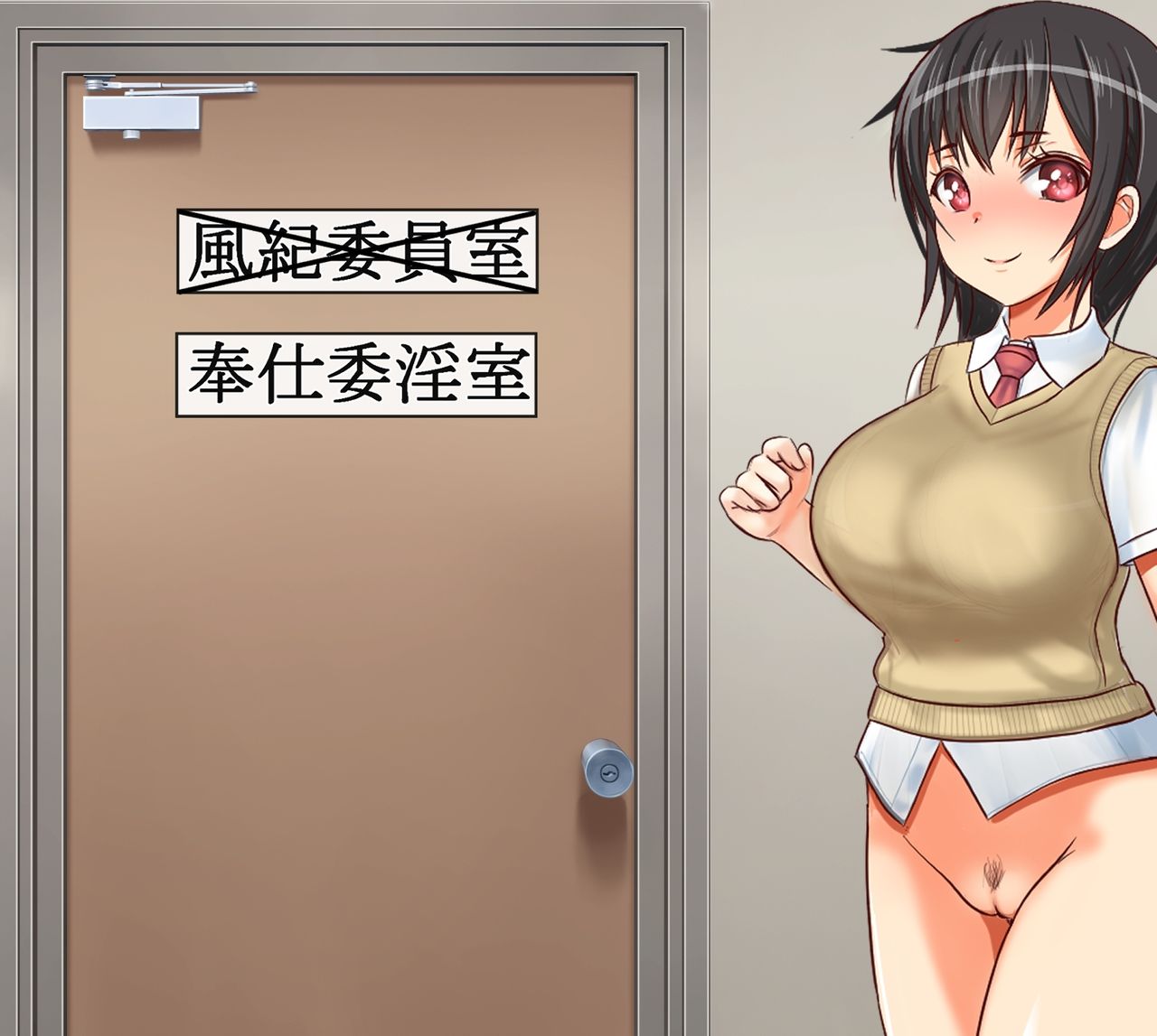 Renkyuu Ake ni Toukou Suru to Minareta Gakuen ga Joshi Seito o Genryou ni Shita Onaho Sakusei Koujou ni Natte Ita nodaga... page 5 full