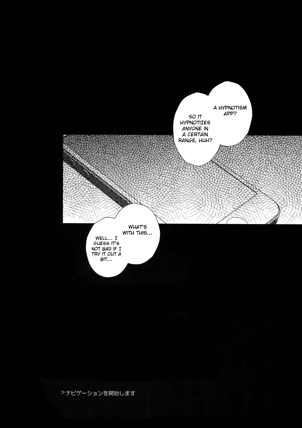 Cafe LeBlanc no Beit-kun ni Saimin page 3 full