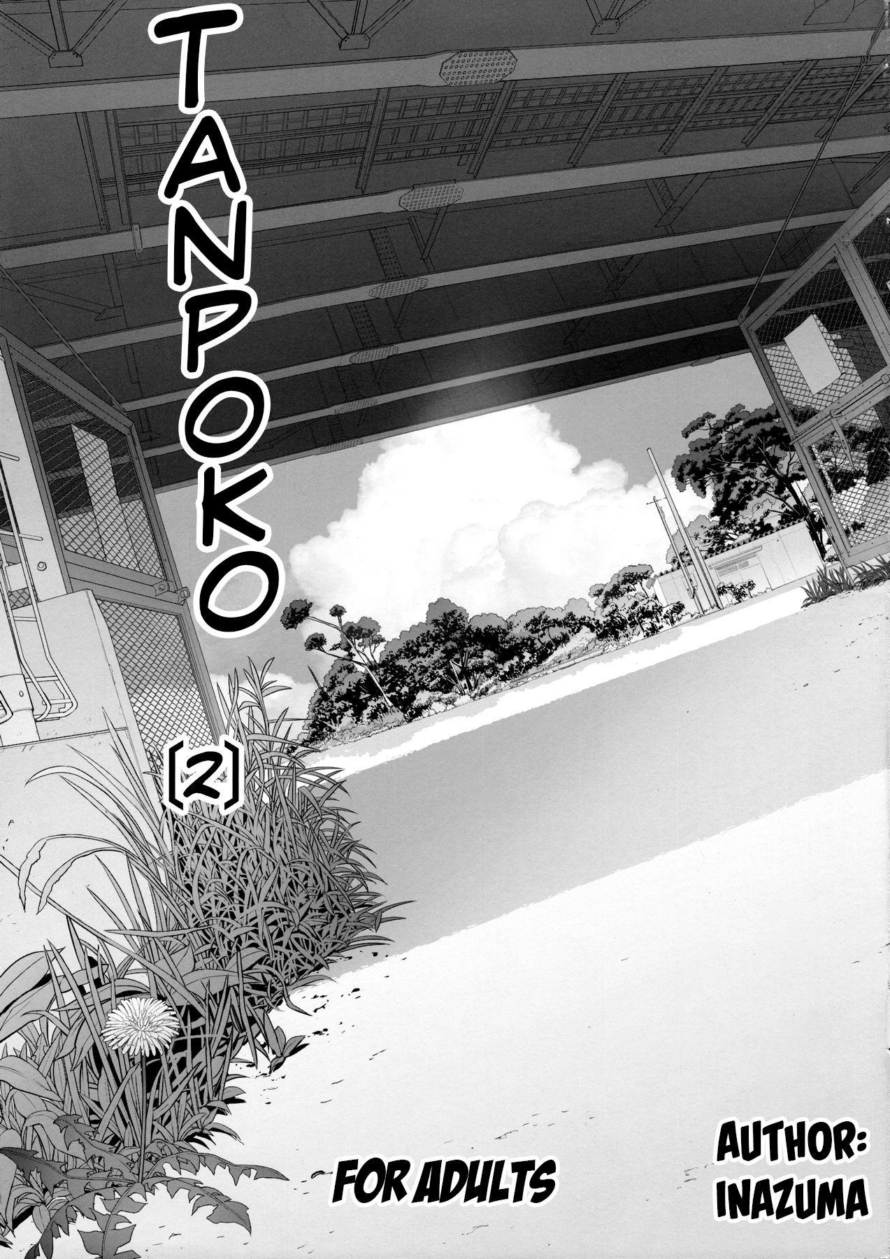 Tanpoko 2 page 1 full