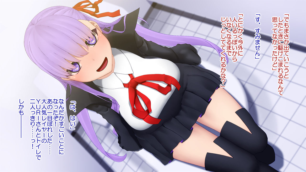 AV Joyuu ga Cosplay Shicha Dame na Wake? page 10 full