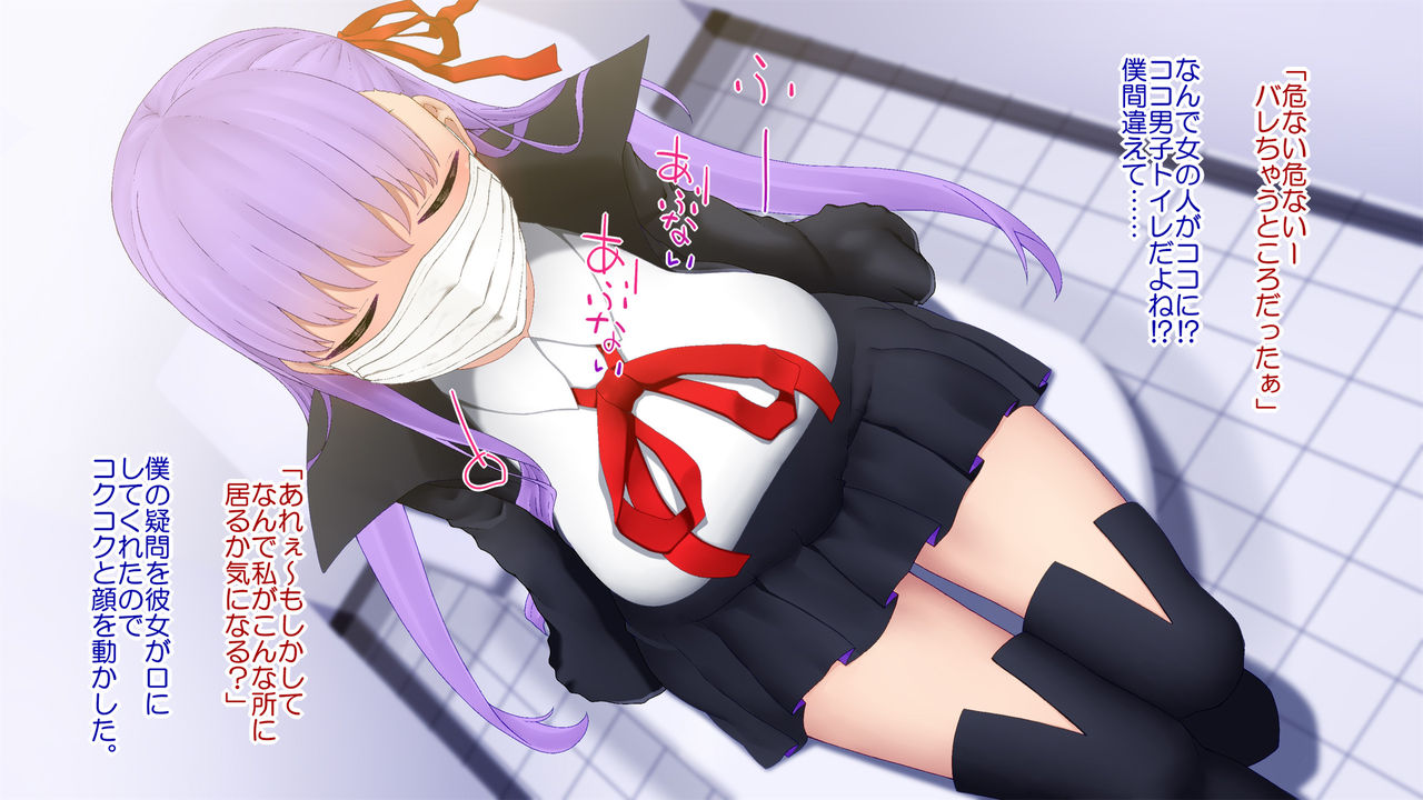 AV Joyuu ga Cosplay Shicha Dame na Wake? page 6 full