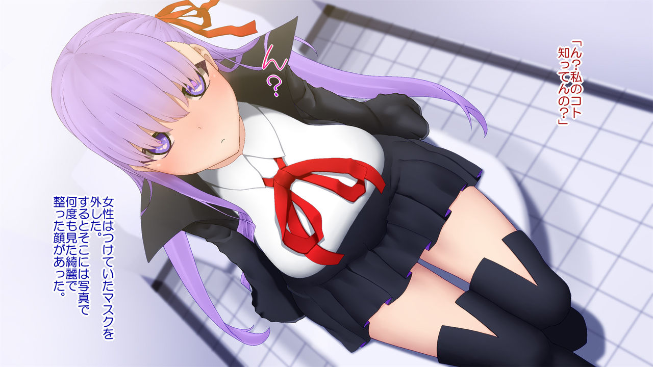 AV Joyuu ga Cosplay Shicha Dame na Wake? page 8 full