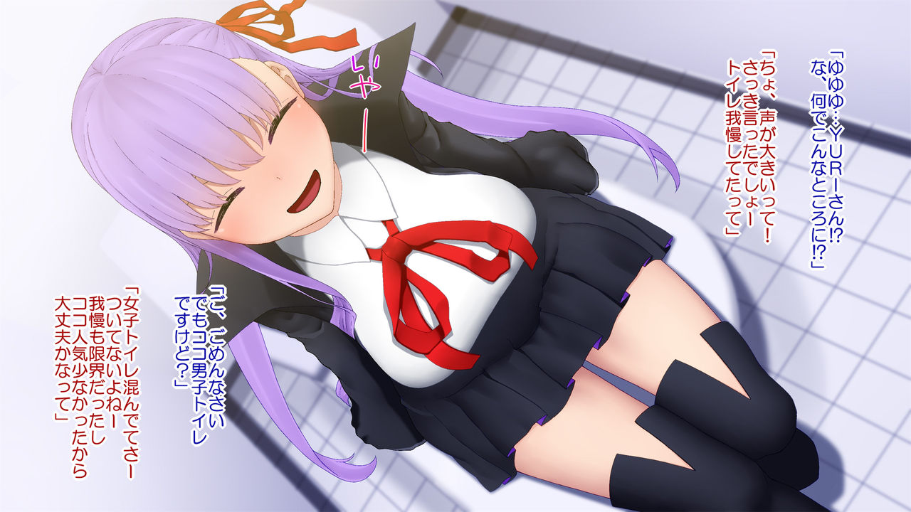 AV Joyuu ga Cosplay Shicha Dame na Wake? page 9 full