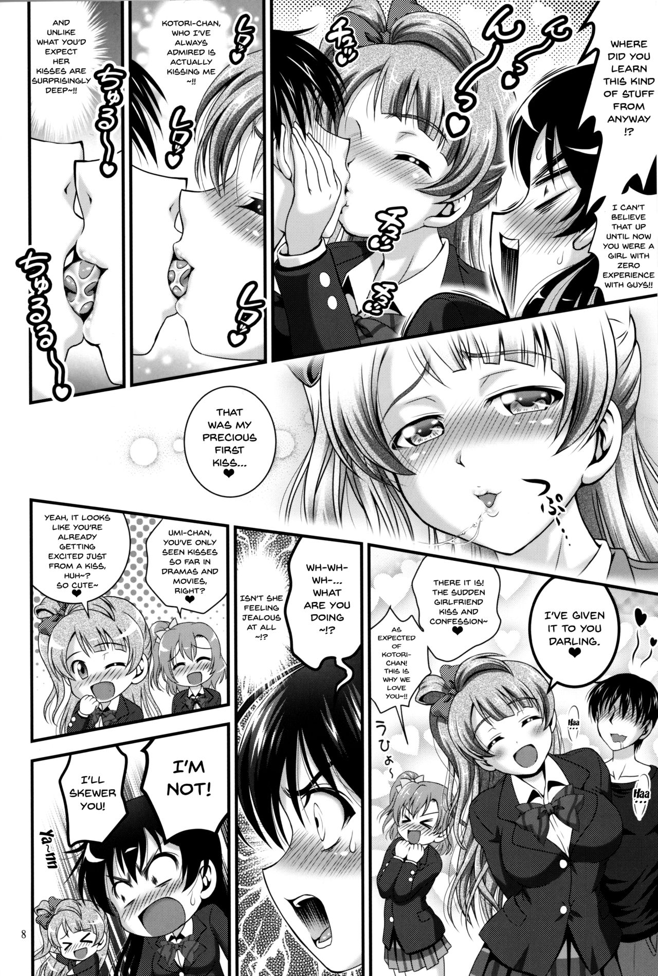 Ore Yome Saimin 4 | My Wife Hypnosis 4 page 9 full