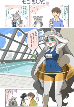 Moko manga.