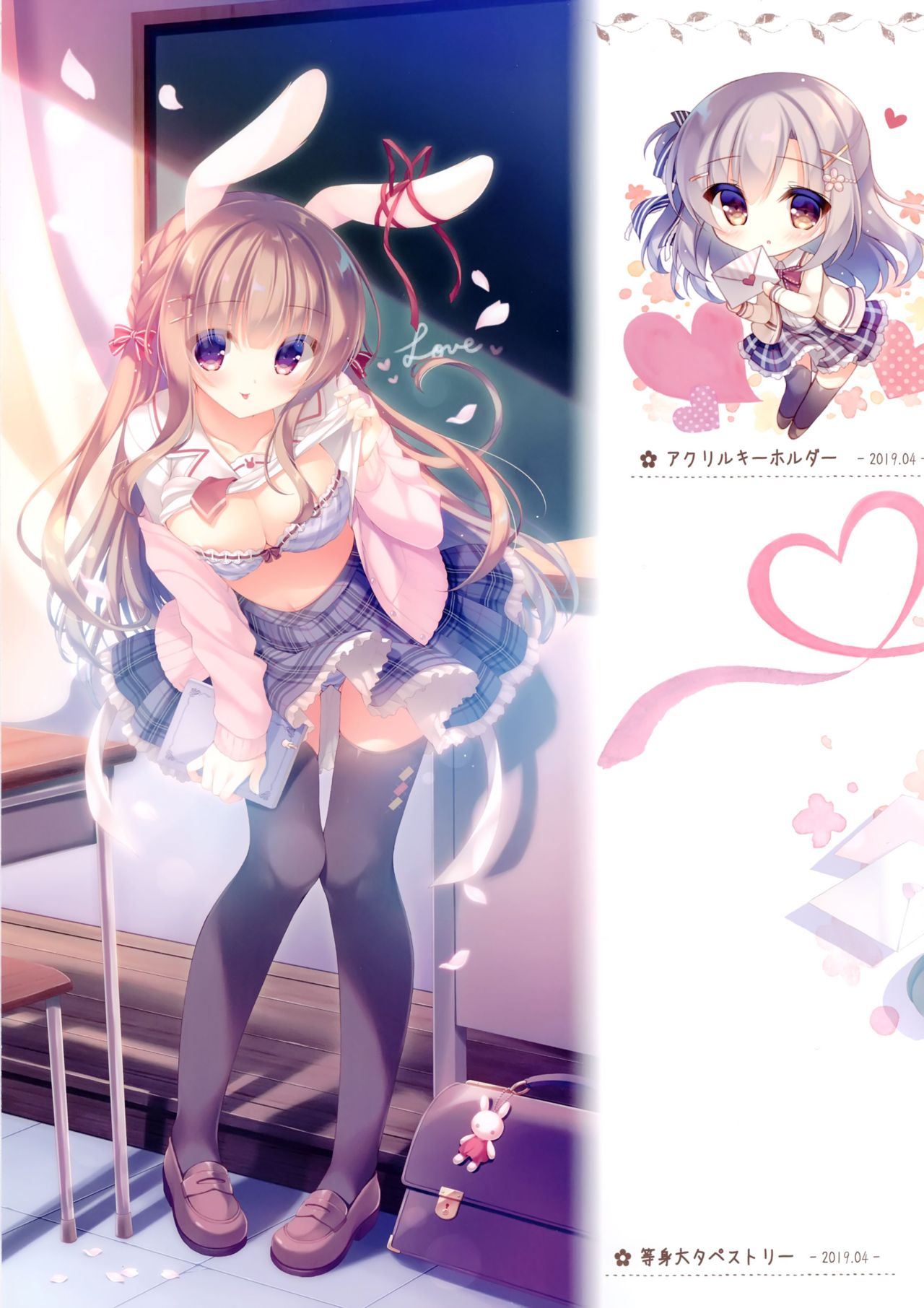 Senpai Koko de Shimasen ka? | 선배 여기서 할래요? page 10 full
