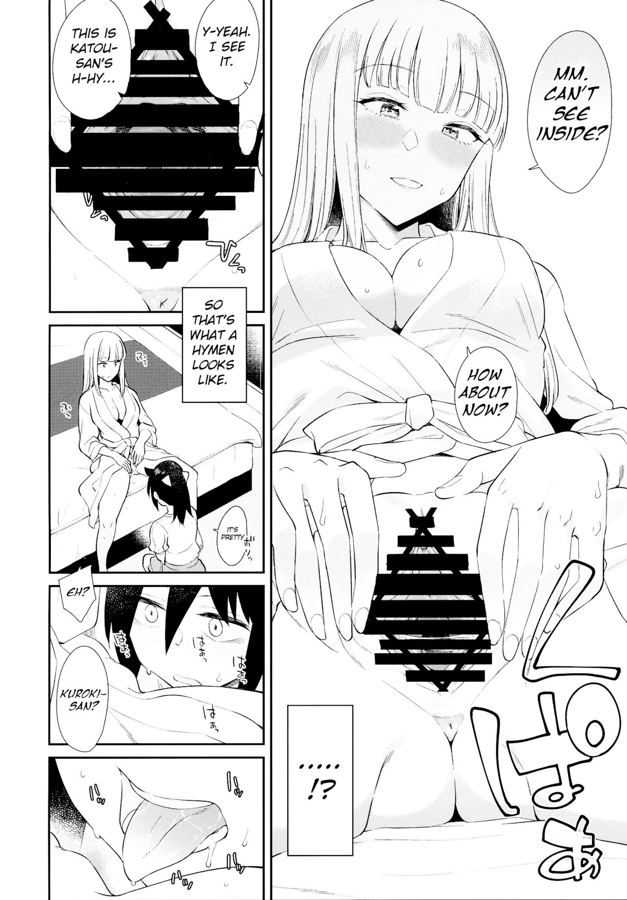 Gokko made nara Tomodachi dakedo | We're Friends So Long As It's Pretend    Goggled A page 6 full