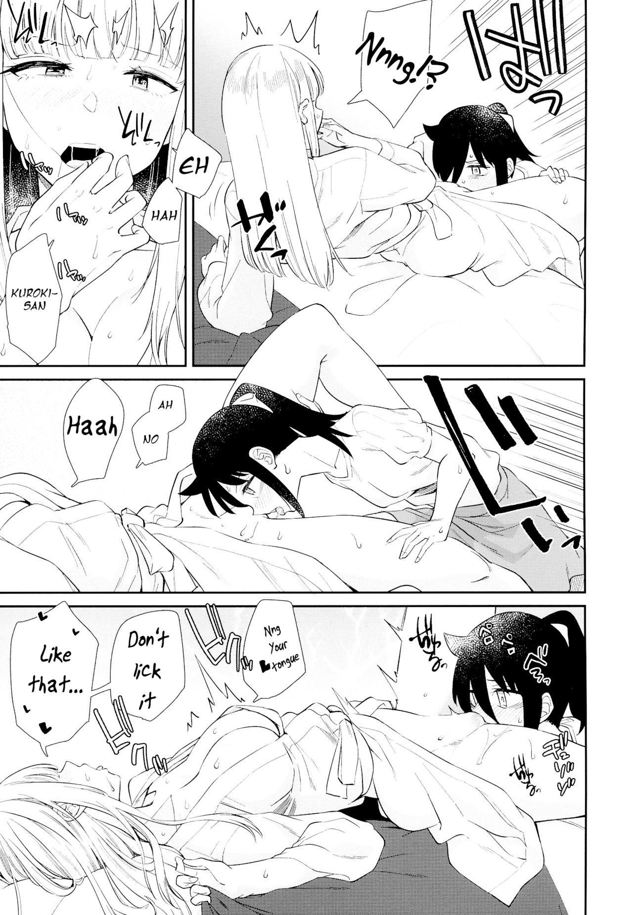 Gokko made nara Tomodachi dakedo | We're Friends So Long As It's Pretend    Goggled A page 7 full