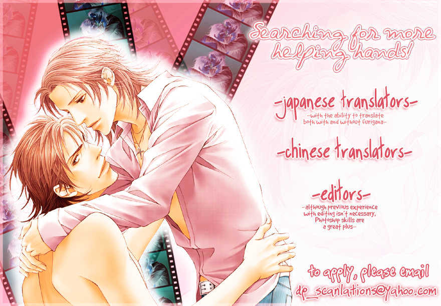 Renai Tsuu page 2 full