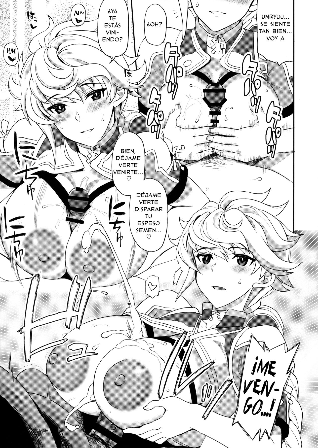 Kumo no Hatate ni page 10 full