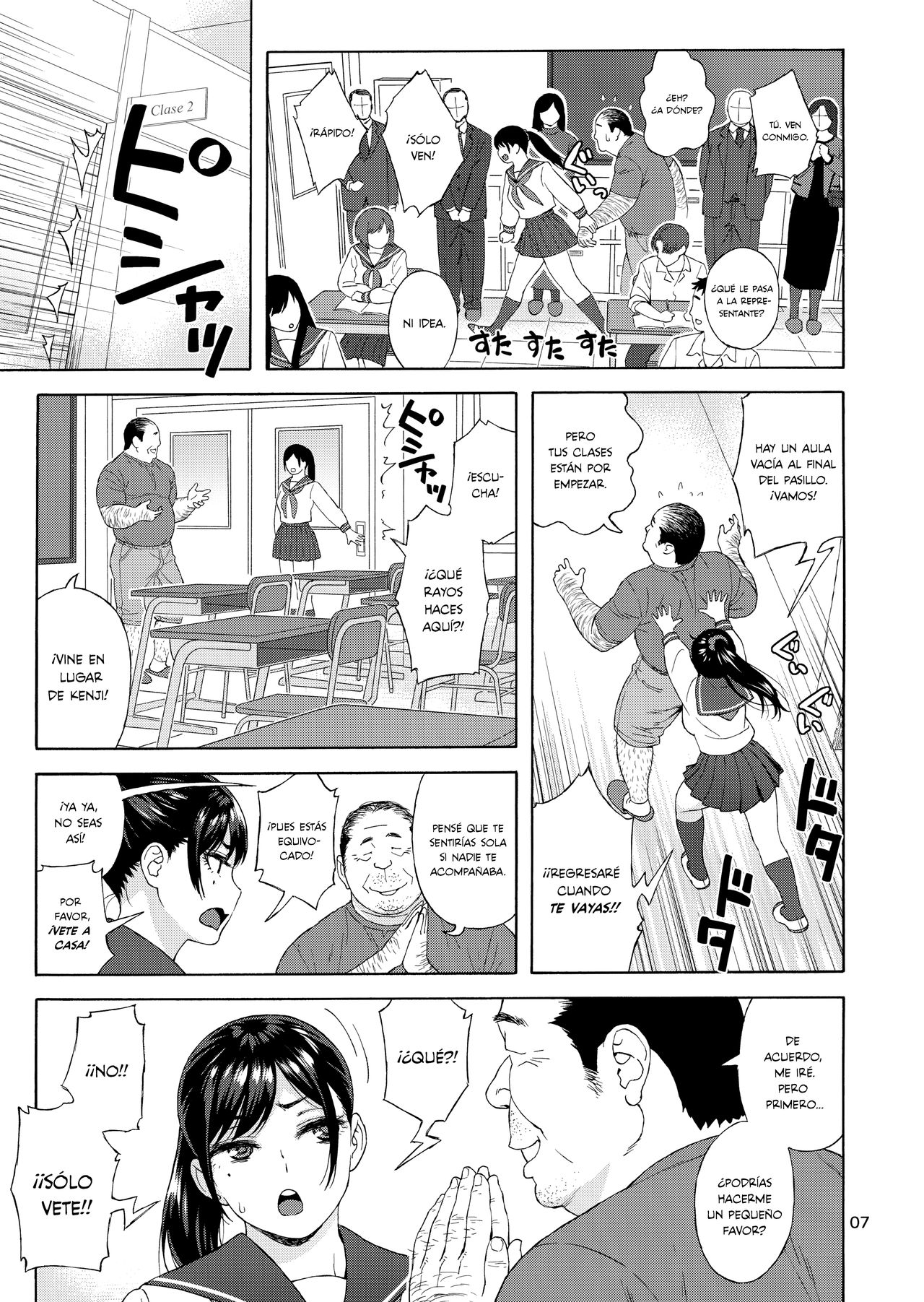 Otouto no Musume 3 | La Hija de mi Hermano Menor 3 page 6 full