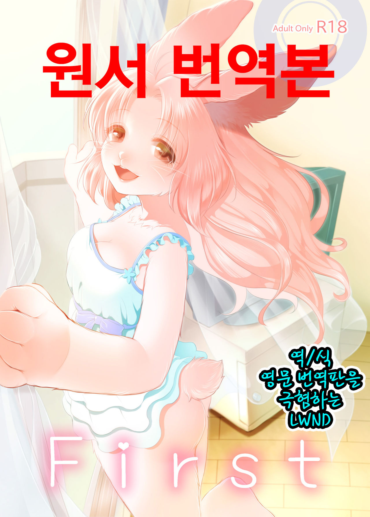 First page 1 full