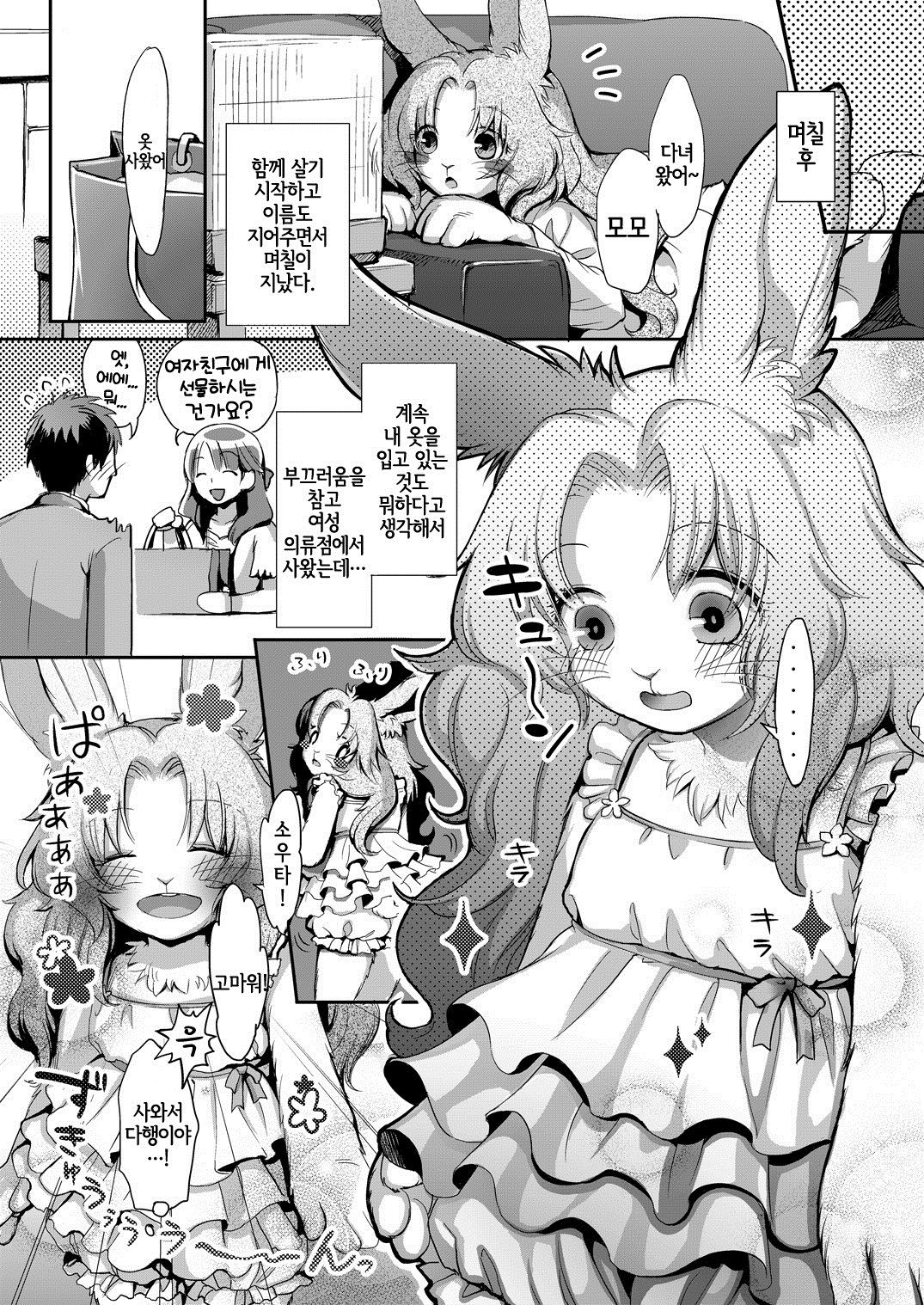 First page 6 full