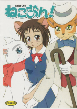 Cat In The Hat Porn - Parody: the cat returns - Hentai Manga, Doujinshi & Porn Comics