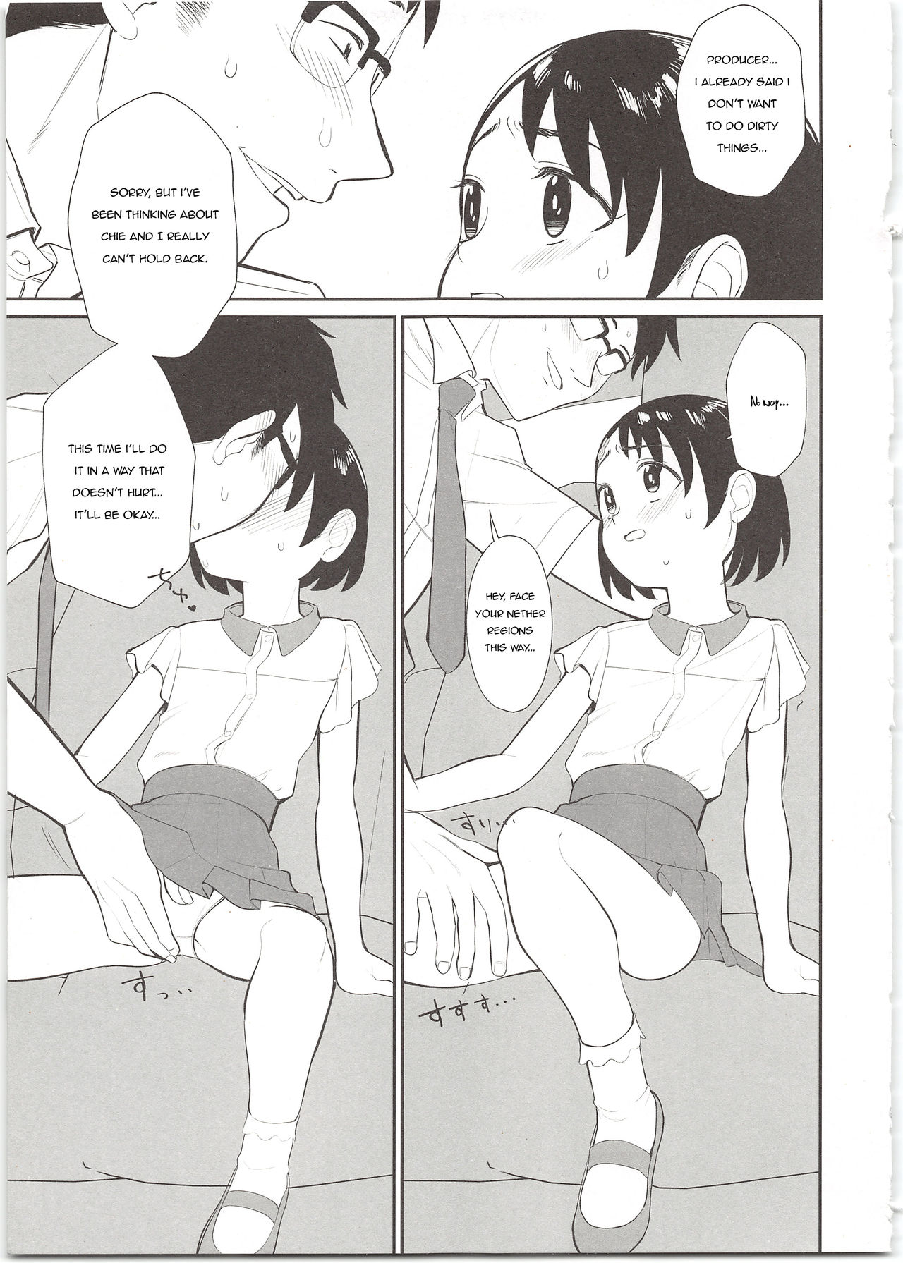 Midara no Shiro Usagi page 7 full
