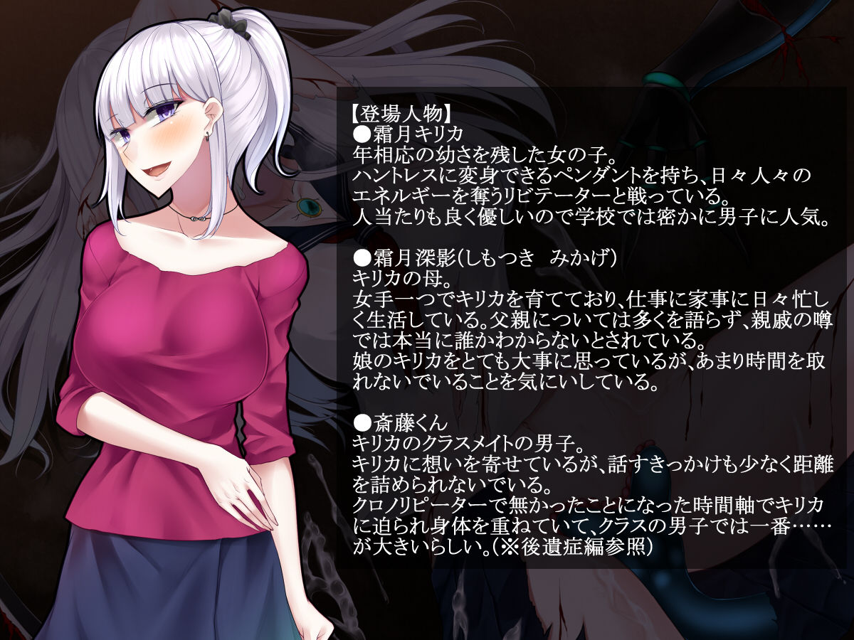 Shimotsuki Kirika wa Midara na Akumu ni Kusshinai Zenpen page 3 full