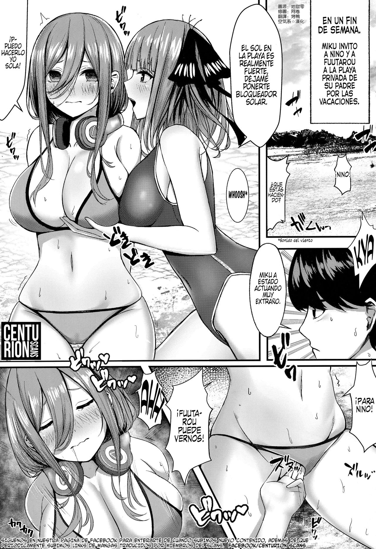 Kouhei ni Ikou ze! page 2 full