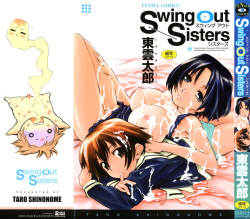 Swing Out Sisters Ch. 1-2   Translate
