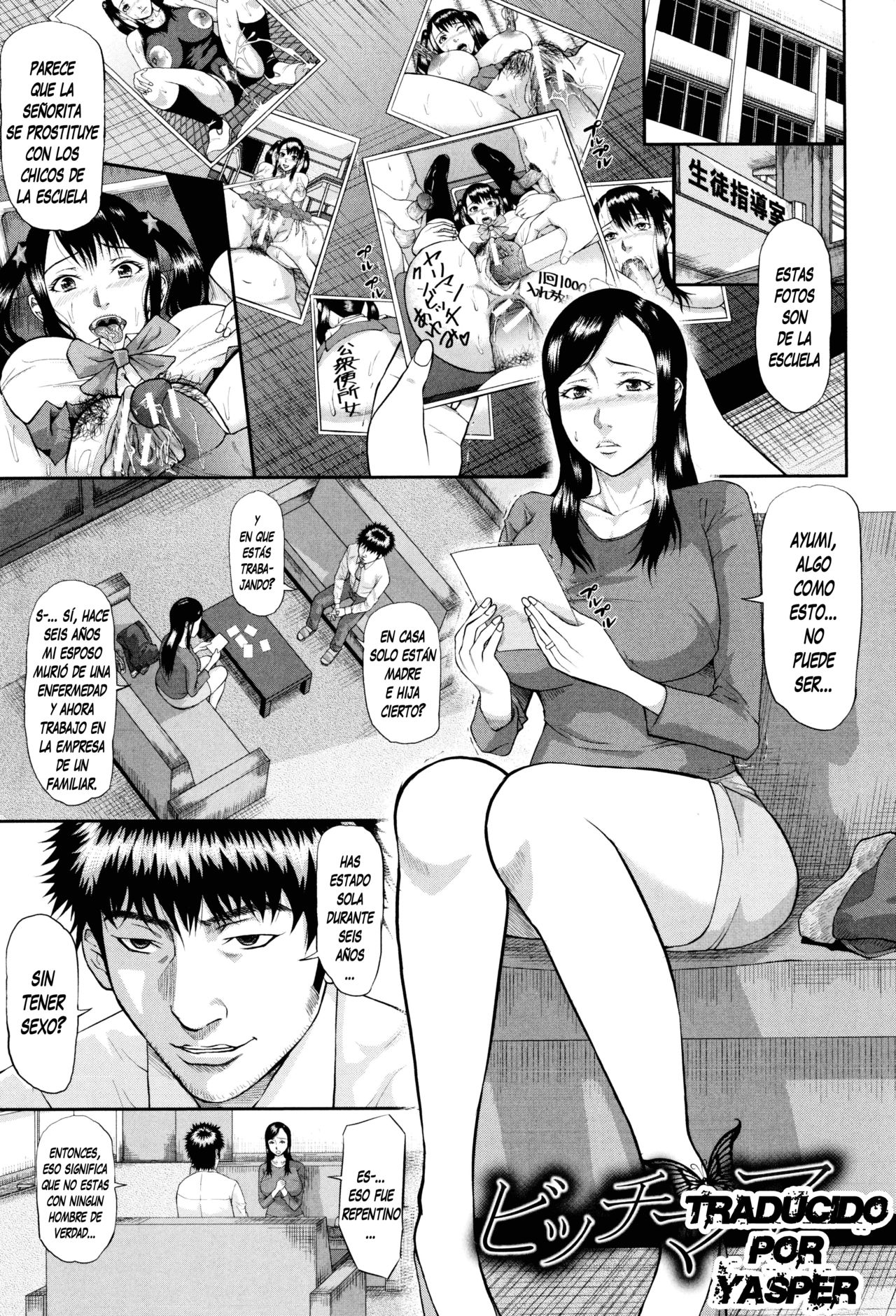 Bitch Mama | Bitch Mom page 2 full